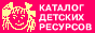 KINDER.RU - Интернет для детей