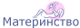 Материнство.ru: беременность, роды, питание, воспитание